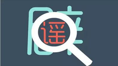 图片8