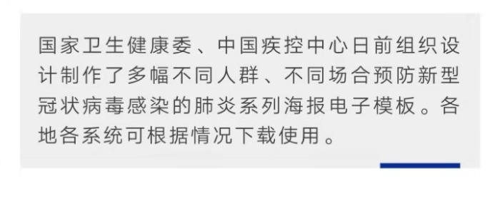 微信图片_20200203094828