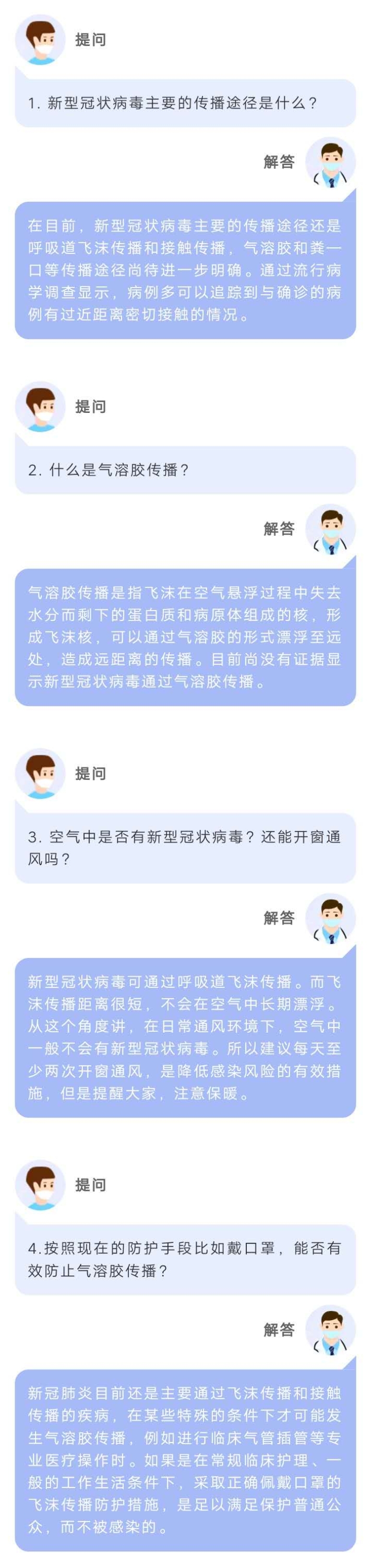 微信图片_20200209100032