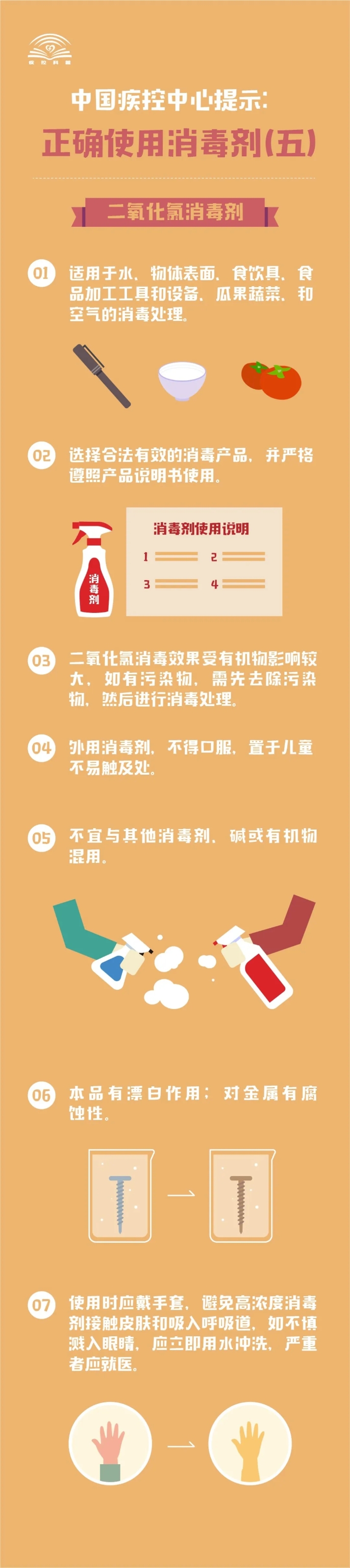 5.webp