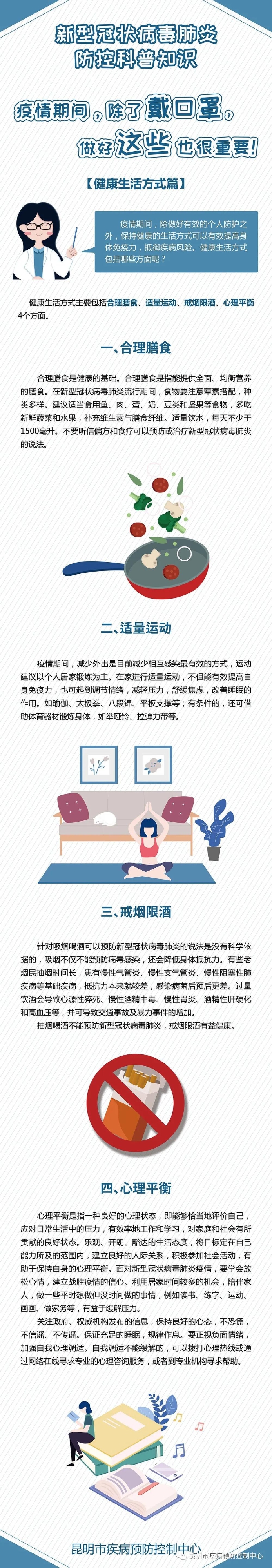 微信图片_20200302143820