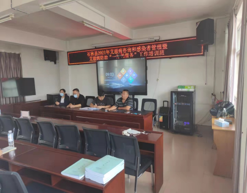图片3局领导和中心领导对艾滋病工作情况发表讲话