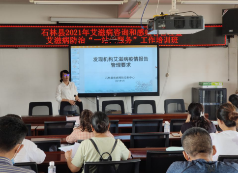 5中心艾滋病科的李春花老师在做着艾滋病报告管理的讲授