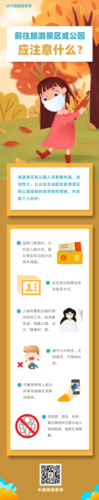 微信图片_20220107135638