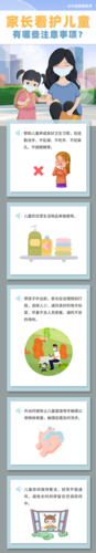 微信图片_20220111150340