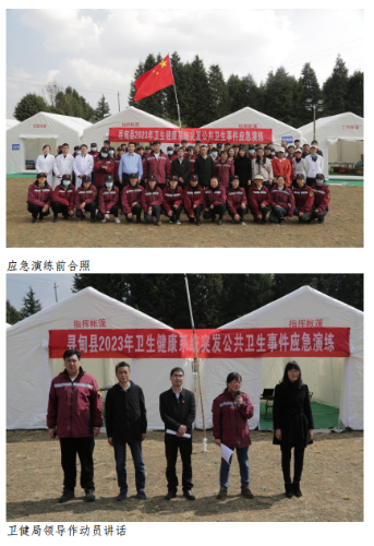 企业微信截图_20230322153945