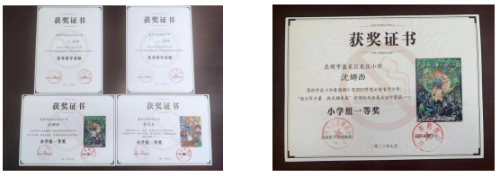 企业微信截图_16944999061627