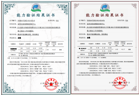 企业微信截图_16982860782950