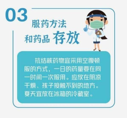 图片20 图片20