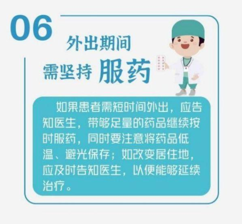图片23 图片23