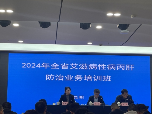 开班讲话 开班讲话