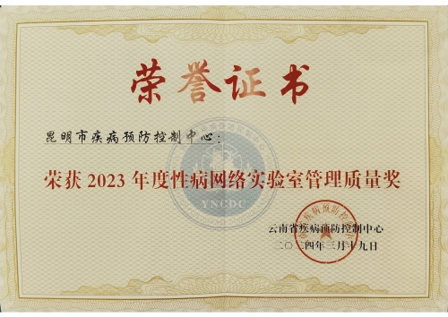 扫描件_荣誉证书(2)-2 扫描件_荣誉证书(2)-2