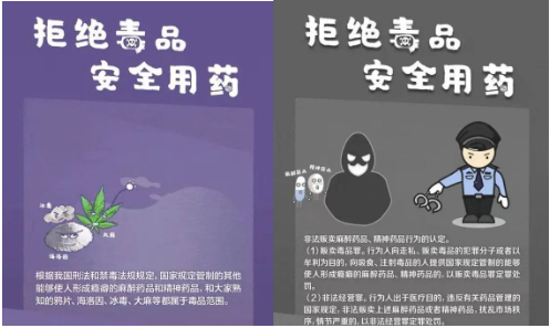 企业微信截图_<span style='background-color:;'>17169667695</span>006