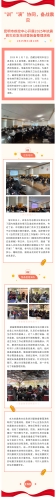 “训”“演”协同，备战震灾-昆明市疾控中心开展2025年抗震救灾应急培训暨装备整理演练（20250114） (1)_1