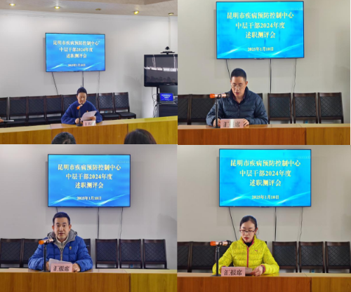 企业微信截图_20250116120907 企业微信截图_20250116120907