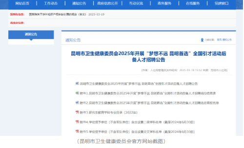 企业微信截图_20250321093847