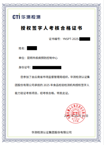 微信图片_20251125140021 (1)